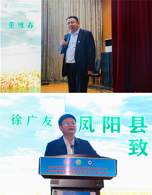 全国农科研究生志愿服务联盟成立大会暨产学融合助力绿色发展和乡村振兴论坛在kaiyun开云官方网站_kaiyun开云(中国)股份有限公司,举办